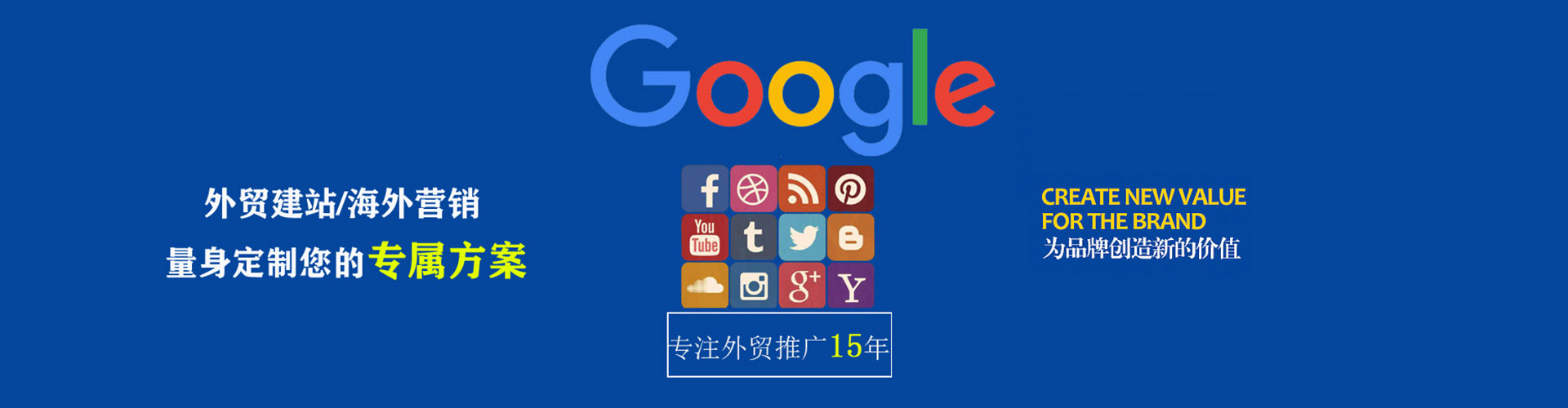 句容竞价推广开户