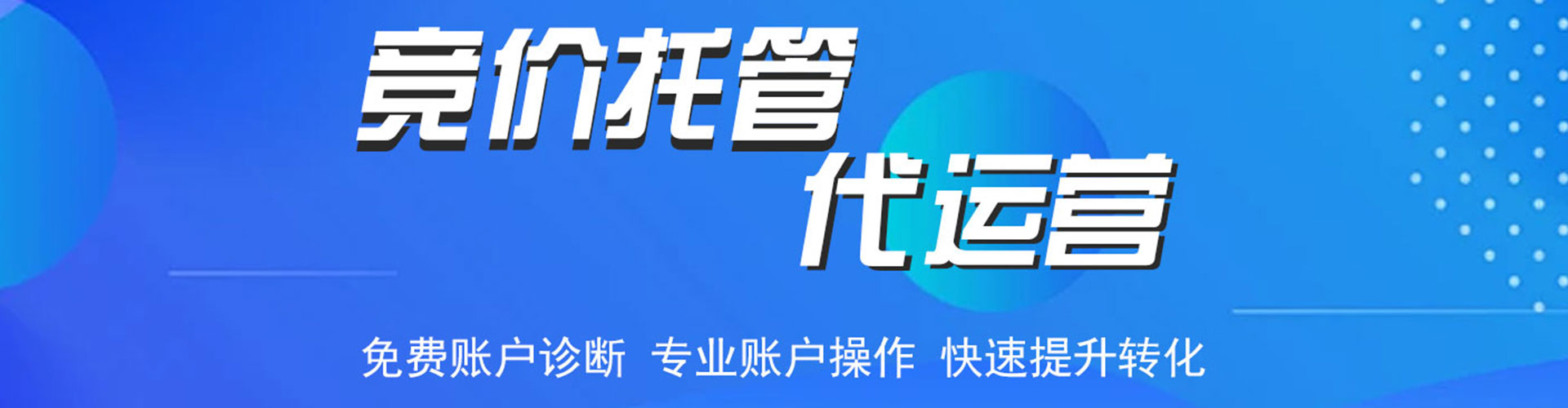 句容百度平台推广
