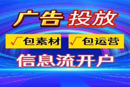百度推广开户全流程解析：从申请到成功案例