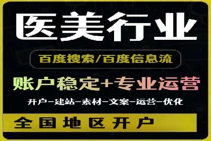 竞价端口开户的五大成功案例揭秘