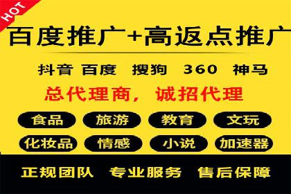 百度竞价推广技巧：如何制定合理的竞价预算