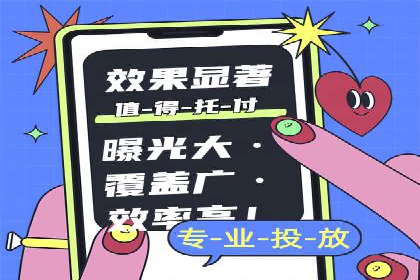 案例分享：SEM竞价托管助力企业提升转化率