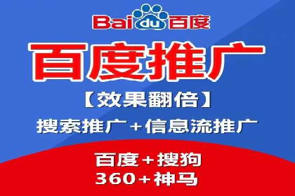 百度推广优化技巧：案例分析
