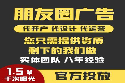 开户推广成本效益分析